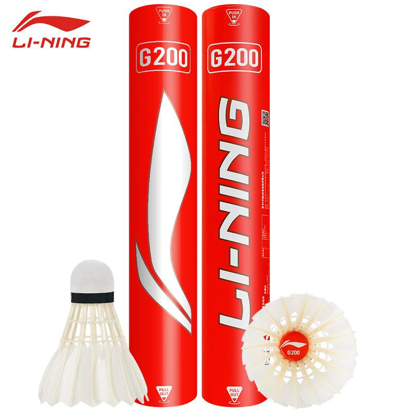 Badminton Event - Yeni 12 adet profesyonel Badminton topları