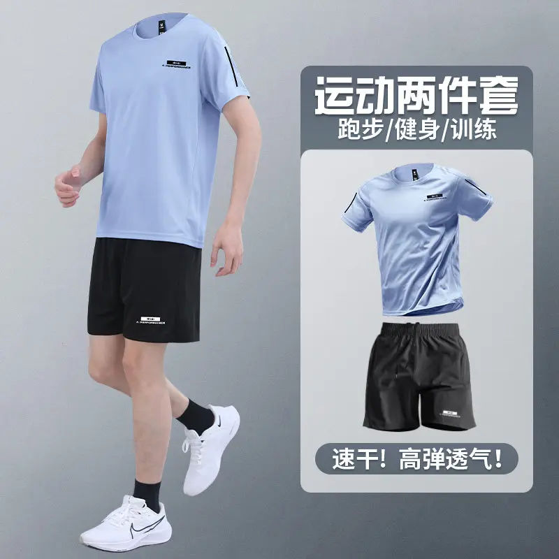 T Shirt Dry Fit - Erkek Yazlık Koşu Seti Hızlı Kuruyan